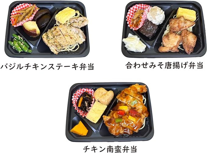 【関西発!からあげの老舗】しげちゃんのおかえり弁当 和洋食7食セット 自然解凍 おかず 総菜 冷凍食品 常備食 非常食 冷凍弁当 和食 ギフト