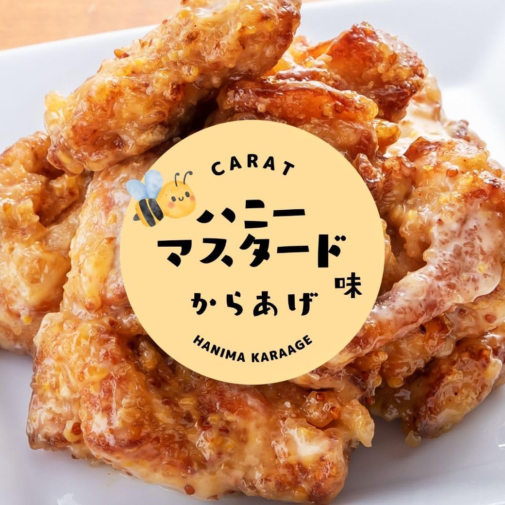 送料無料!!【関西発!唐揚げの老舗】 しげちゃんの唐揚げ味比べ3種セット (うましお味・合わせいそ味・ハニーマスタード味) 250g(10個)×3袋 調理済 レンジ 自然解凍 そのまま食べれる アソート とり唐揚げ ギフト