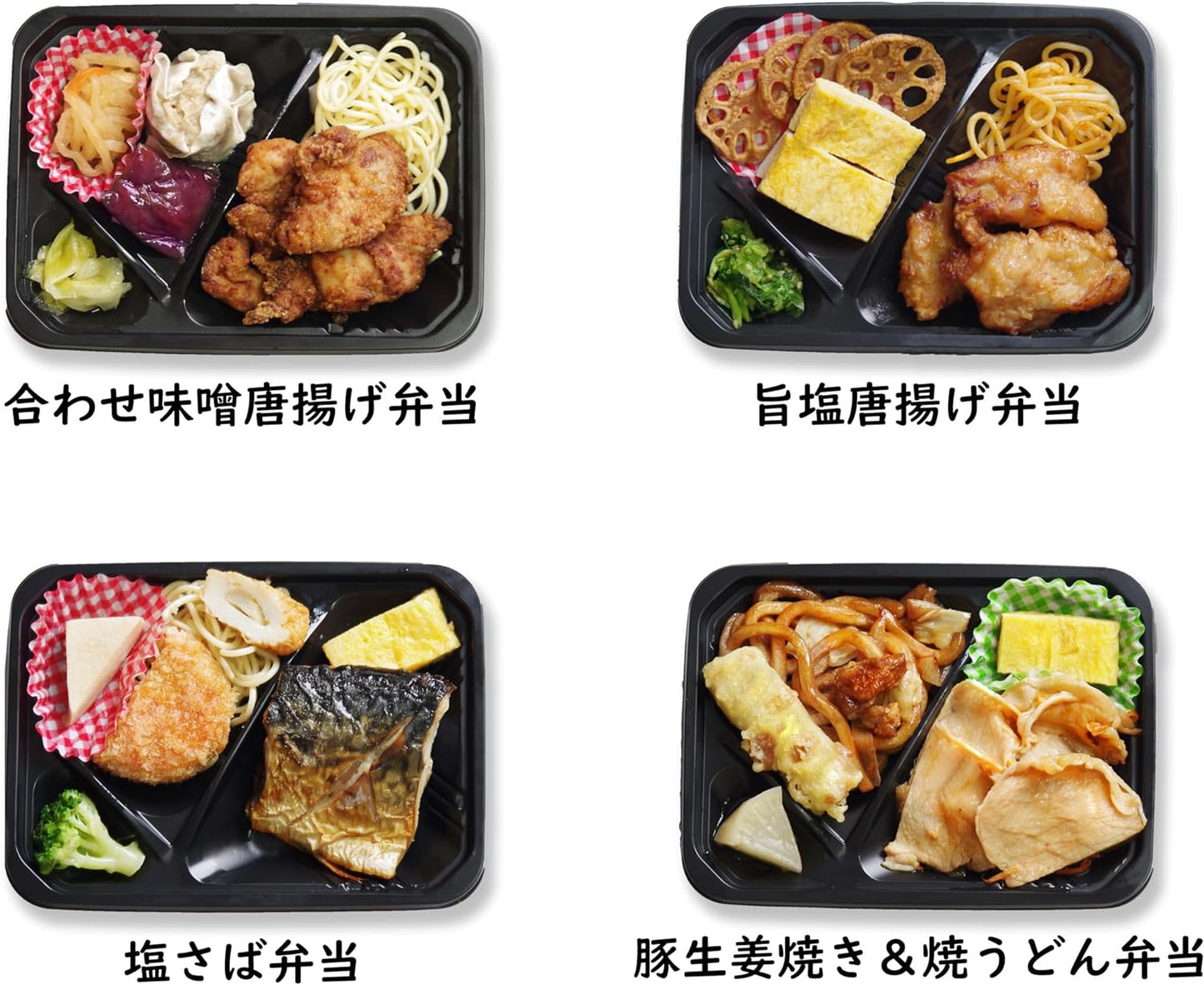 【関西発！からあげの老舗】しげちゃんのおかえり弁当 和洋食7食ご飯付セット 自然解凍 おかず 総菜 冷凍食品 常備食 非常食 冷凍弁当 和食 ギフト