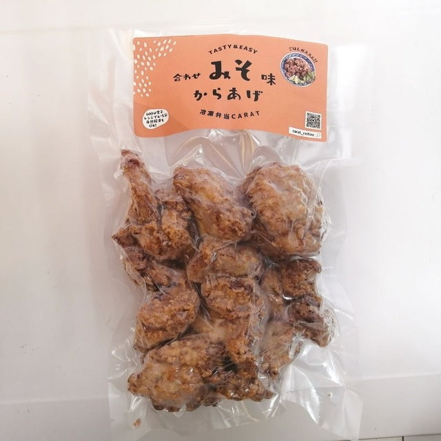 【合わせみそ味からあげ】最近人気上昇中/お味噌ベースのからあげ/ごはんに合う/リピーター続出!合わせ味噌ベースの唐揚げ 約25g×10個入り 鶏の唐揚げ から揚げ レンチン 自然解凍OK 冷凍食品 お取り寄せ ご当地グルメ からあげ おかず 惣菜 お弁当 唐揚げ 冷凍 唐揚げ