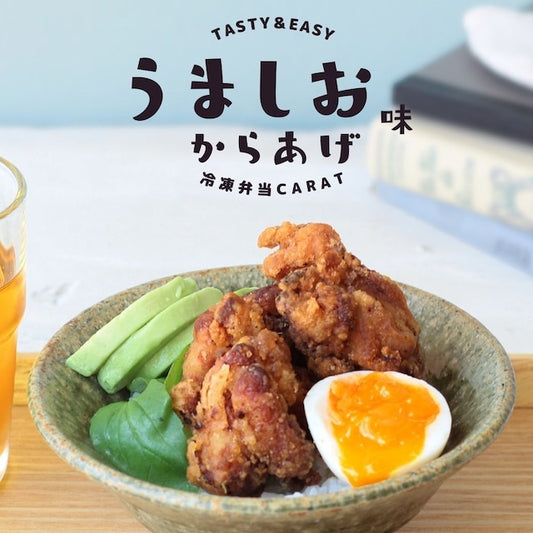 【うましお味からあげ】大阪の有名お弁当店/ お弁当物語で20年以上愛されたからあげ/リピーター続出!塩と胡椒ベースの唐揚げ 約25g×10個入り 鶏の唐揚げ から揚げ レンチン 自然解凍 OK冷凍食品 お取り寄せ ご当地グルメ からあげ おかず 惣菜 お弁当 唐揚げ 冷凍 唐揚げ