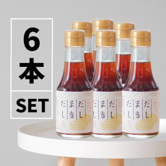 【だしまきだし】6本セット