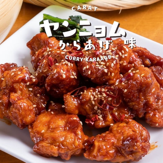 【ヤンニョム味からあげ】【女子高生人気1位】/ヤンニョムチキン/韓国人気/ヤンニョムからあげ リピーター続出!ヤンニョムの唐揚げ 約25g×10個入り 鶏の唐揚げ から揚げ レンチン 自然解凍OK 冷凍食品 お取り寄せ ご当地グルメ からあげ おかず 惣菜 お弁当 唐揚げ 冷凍 唐揚げ