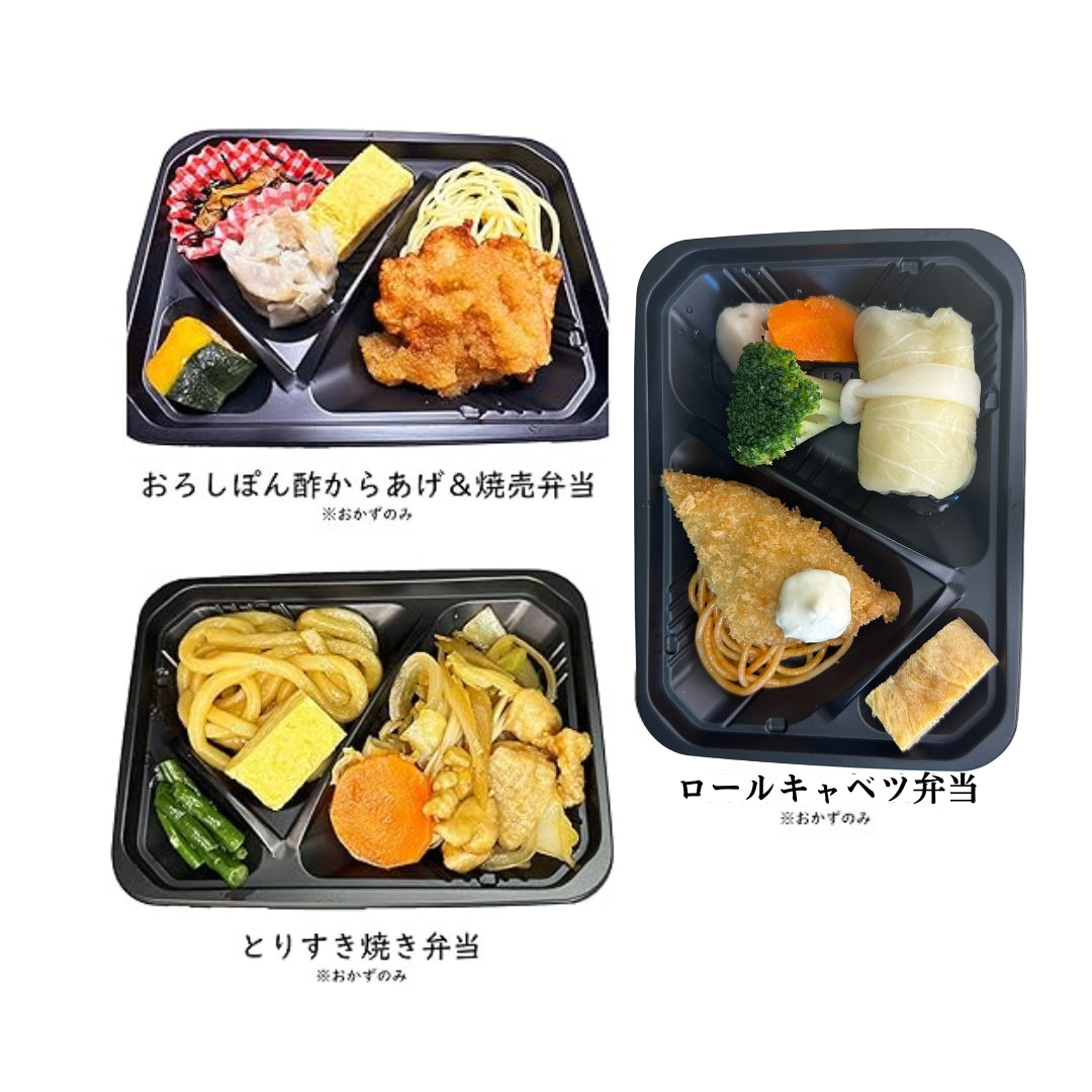 【関西発！からあげの老舗】しげちゃんのおかえり弁当 丼もの4食＋おかず弁当3食 計7食 お歳暮 自然解凍 おかず 総菜 冷凍食品 常備食 非常食 冷凍弁当 和食 ギフト