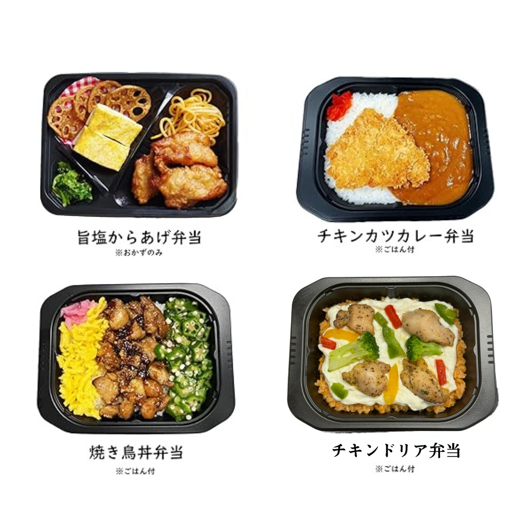 【関西発！からあげの老舗】しげちゃんのおかえり弁当 丼もの4食＋おかず弁当3食 計7食 お歳暮 自然解凍 おかず 総菜 冷凍食品 常備食 非常食 冷凍弁当 和食 ギフト