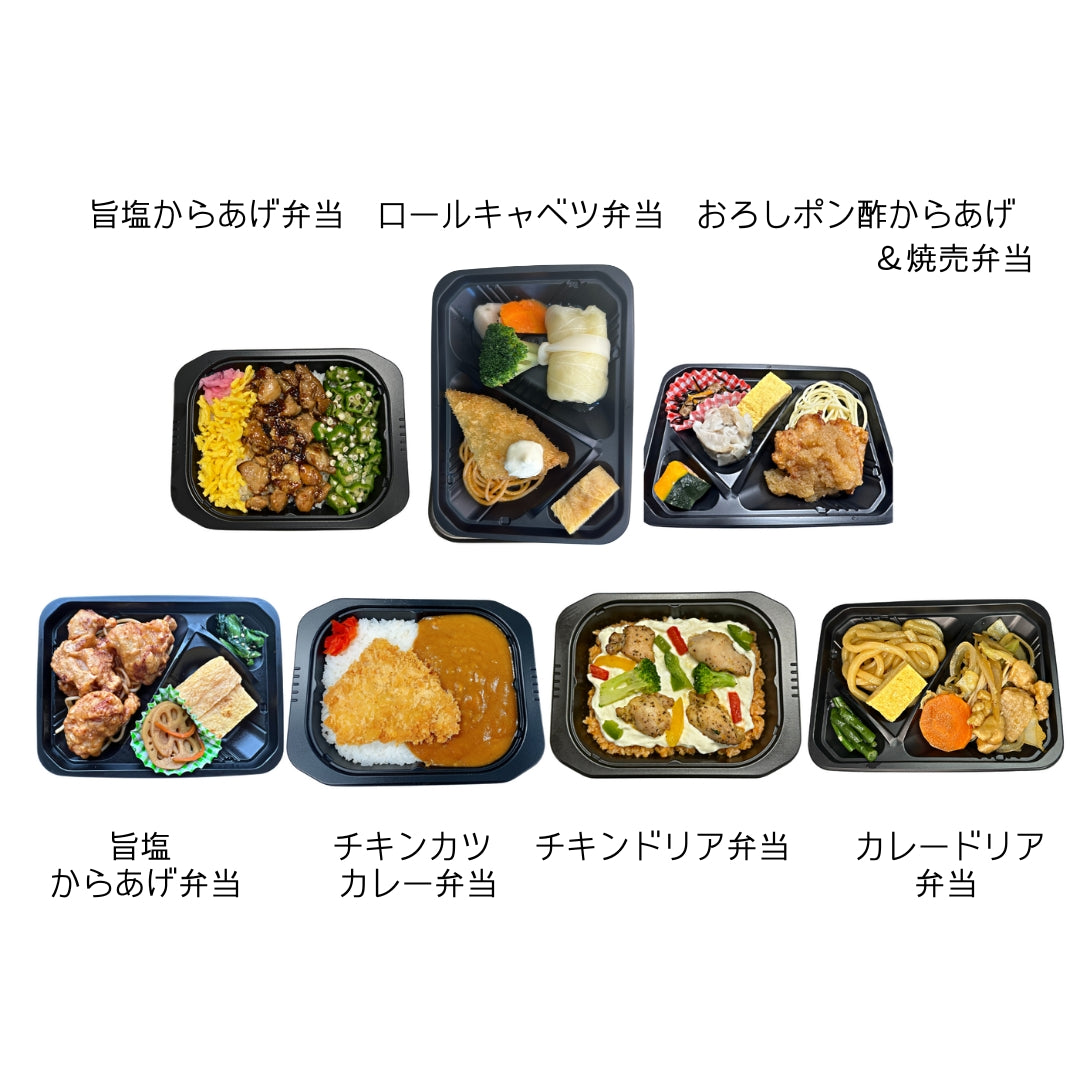 【関西発！からあげの老舗】しげちゃんのおかえり弁当 丼もの4食＋おかず弁当3食 計7食 お歳暮 自然解凍 おかず 総菜 冷凍食品 常備食 非常食 冷凍弁当 和食 ギフト